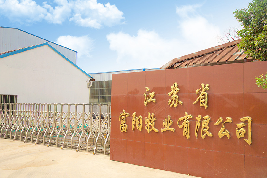富陽(yáng)牧業(yè)大門(mén)